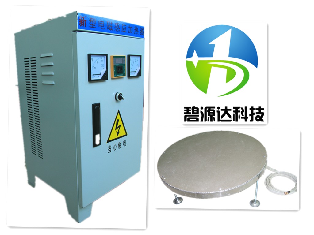 600型真空鍍膜擴散泵電磁加熱器/電磁節能加熱爐/電磁加熱圈