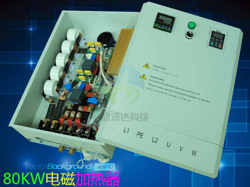 碧源達(dá)科技：電磁采暖器反技術(shù)封鎖，成為供暖行業(yè)的驕傲!