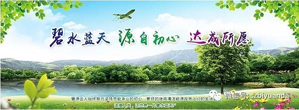 電磁采暖爐的保養方法