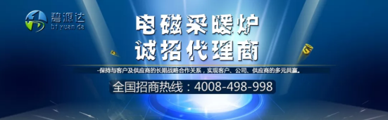 電磁加熱相比傳統加熱優勢在哪