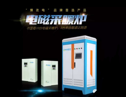 新疆啟動電磁加熱示范工程改造項目，投 50 億覆蓋 14 個地州
