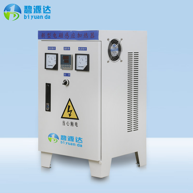 碧源達 15-30kW 半橋不銹鋼電磁加熱器產(chǎn)品圖