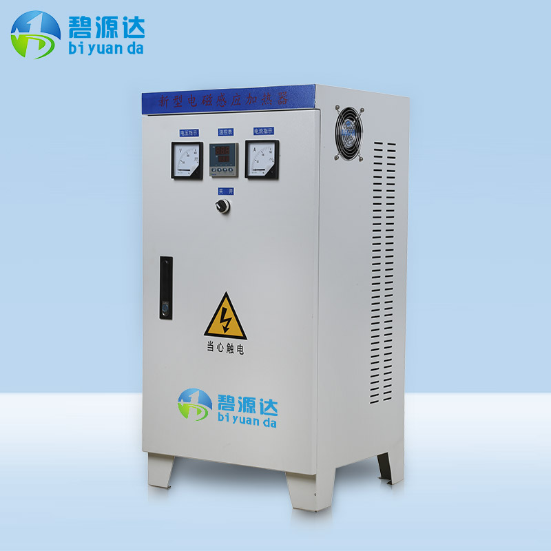 碧源達 30kW 全橋落地式電磁加熱器產品圖
