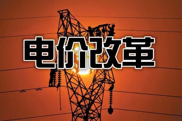 2018年以后 期待電采暖走進千家萬戶