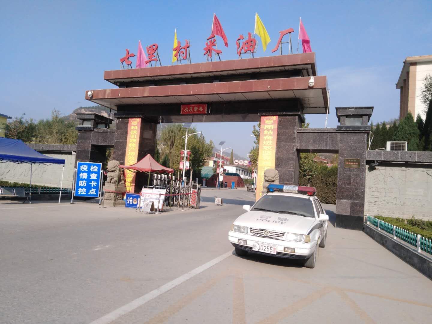 陜西延長石油數十個采油廠電磁鍋爐供暖視頻